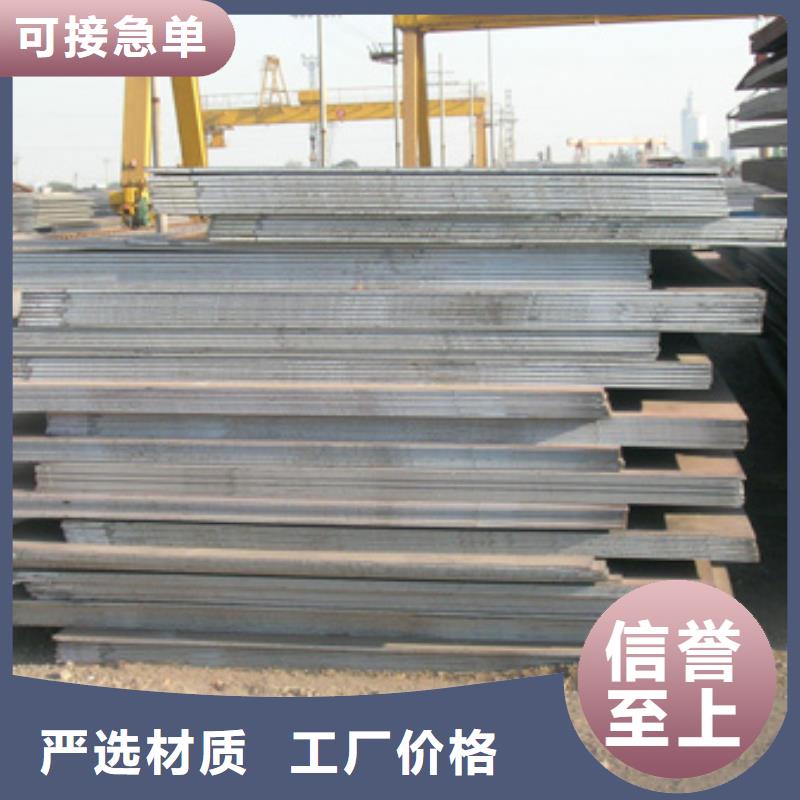 12Cr1Mov合金钢板厂家直销-诚信经营颜色尺寸款式定制