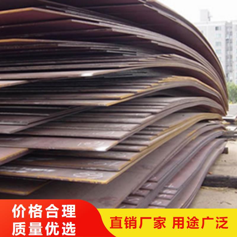 2025欢迎访问##X65管线钢##生产厂家当地生产商