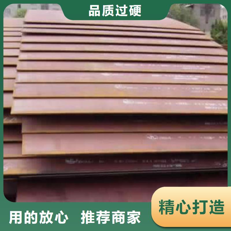 卖45Mn钢板的批发商厂家型号齐全