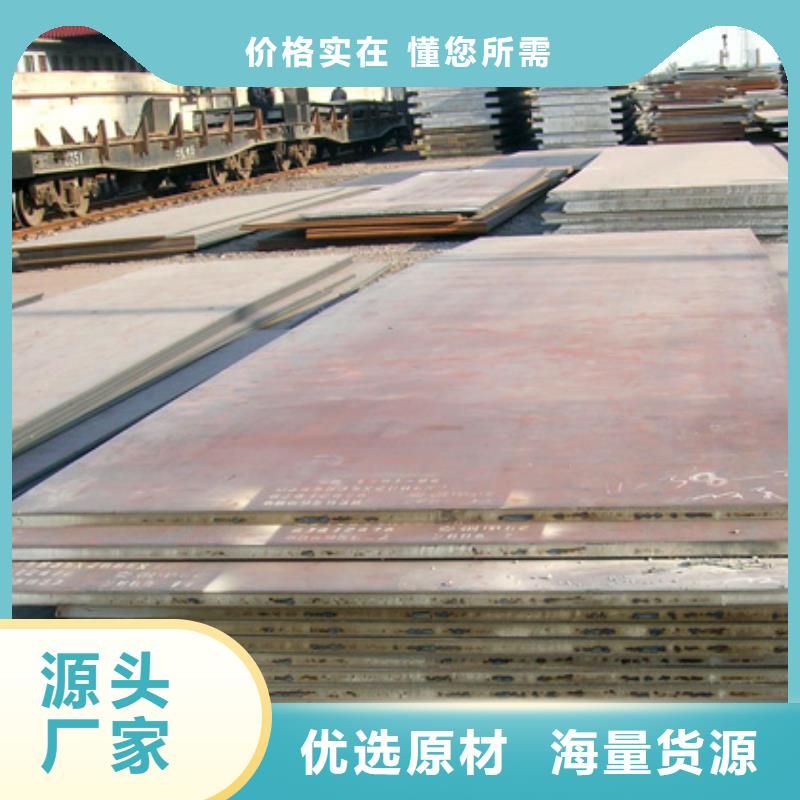 15CrMo合金钢板-来电洽谈当地品牌