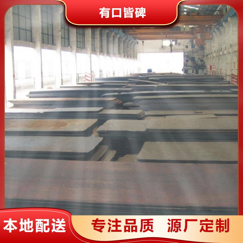 25crmo合金钢板-物优价廉当地经销商