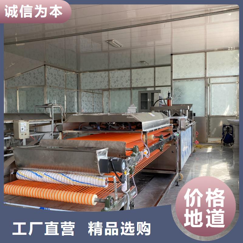烙馍机28秒前更新实力见证