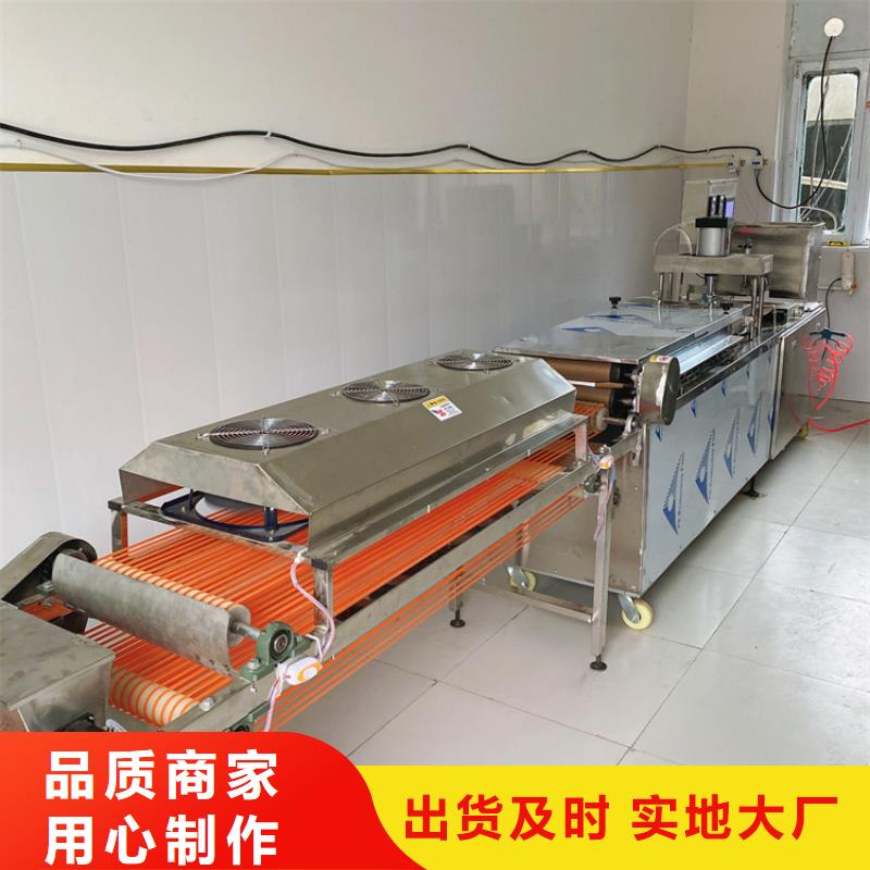 全自动春饼机(2025/追踪)同城制造商