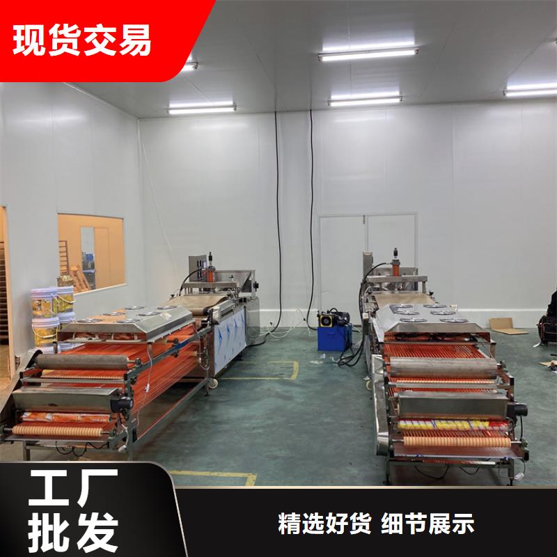 全自动烤鸭饼机(2025年更新中)优质货源