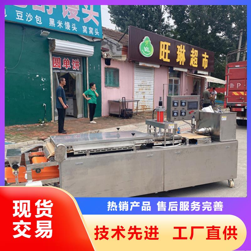 液压春饼机(48秒前已更新)厂家现货供应