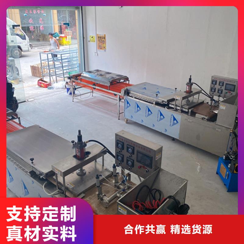 筋饼机(2025/秀一秀)实力大厂家
