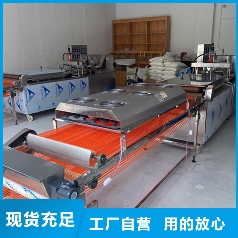 烙馍机2025实时更新(新闻)同城厂家