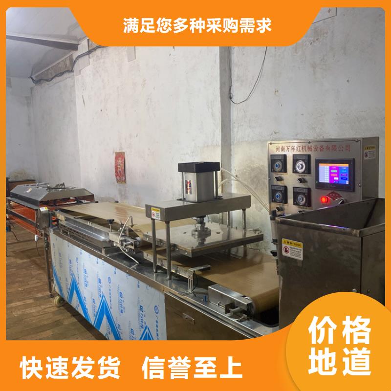 全自动单饼机(2025)(今天/价格)同城公司