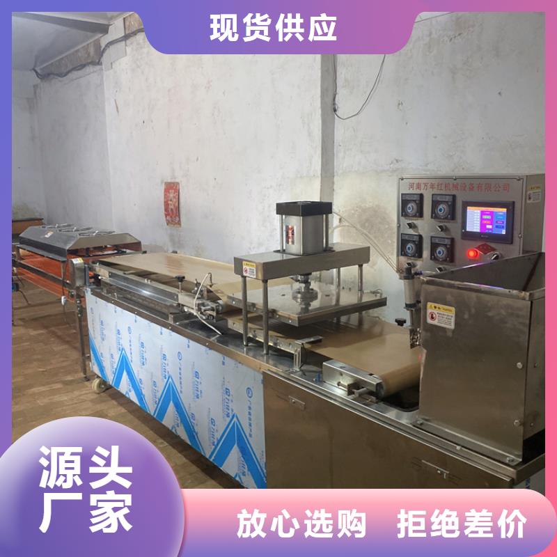 静音春饼机2025已更新品牌大厂家