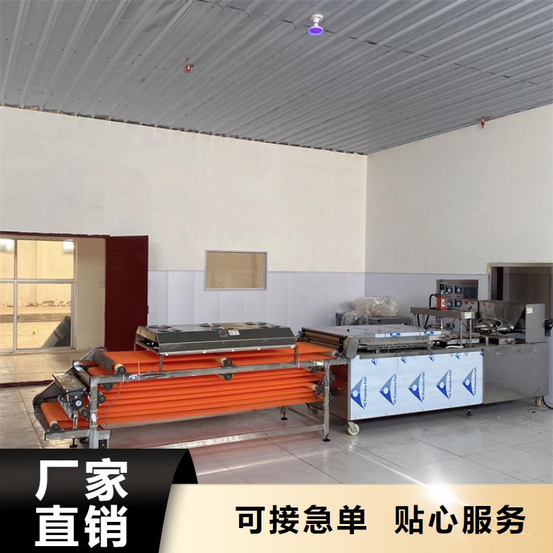 新型烙馍机35分钟前更新甄选好厂家