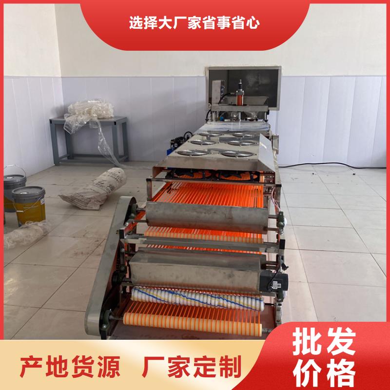 圆形烤鸭饼机33分钟前更新实时报价