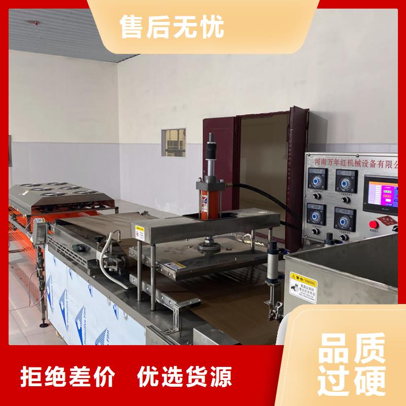 家用烙馍机2025已更新今日/)实力见证