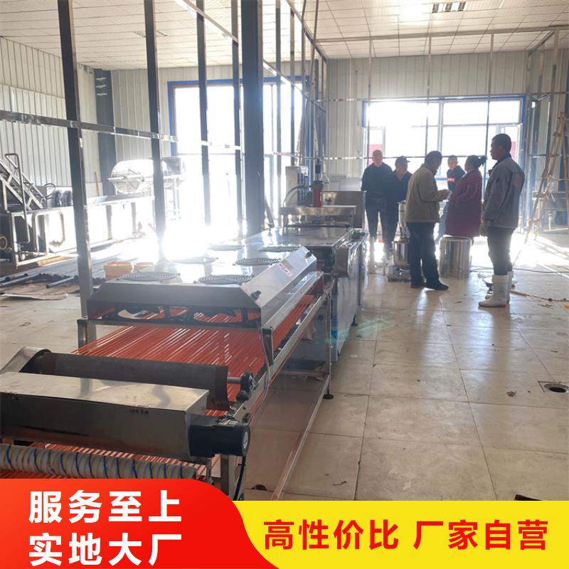 家用烙馍机15分钟前更新生产安装
