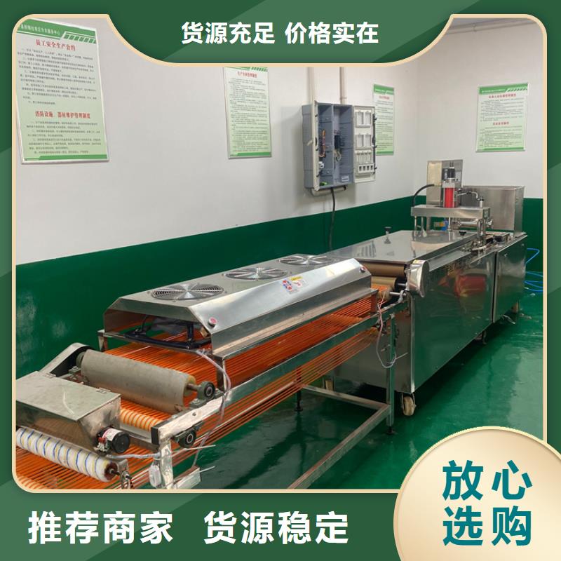 筋饼机(2025/今日/不贵)打造行业品质