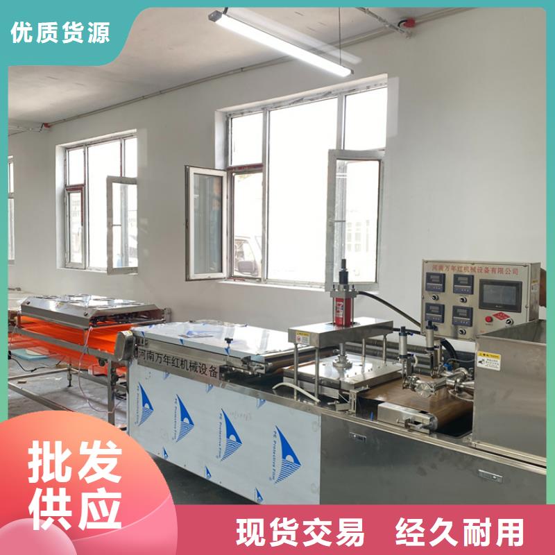 筋饼机(10秒前已更新)量少也做