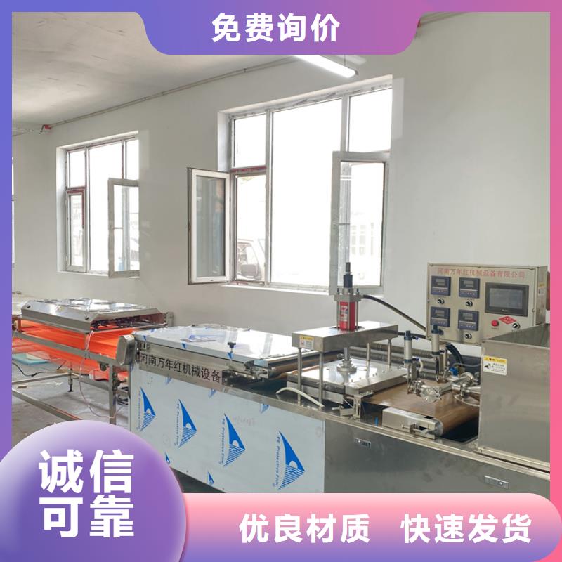 圆形烤鸭饼机2025持续更新生产型