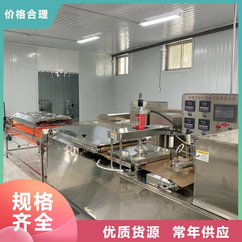 圆形烤鸭饼机(2025)(资讯/)当地生产厂家