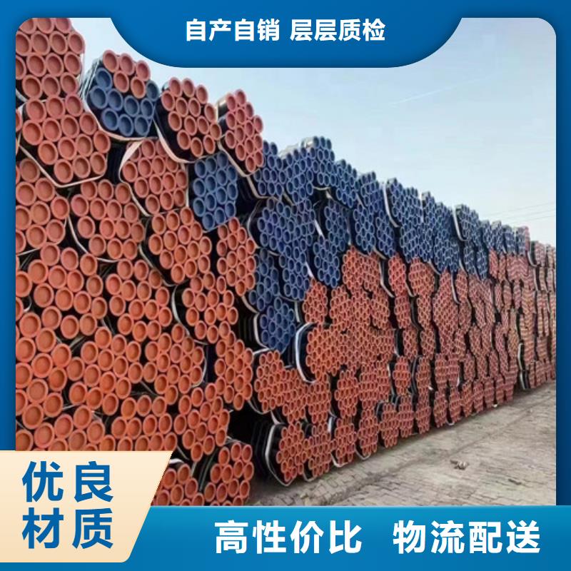 2025出厂价#管道专用无缝钢管公司#可配送本地货源