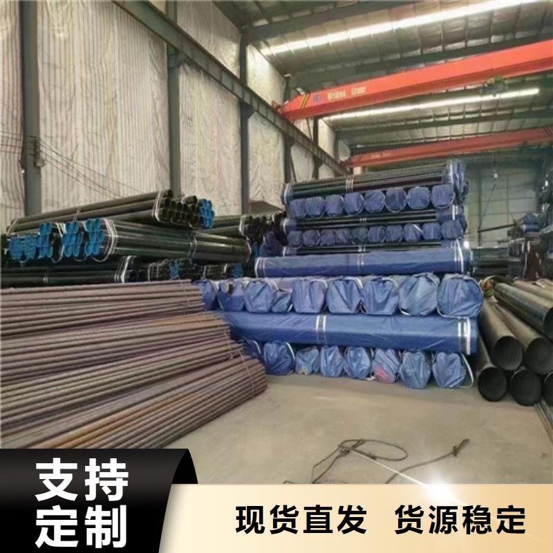20#厚壁无缝钢管买的放心找九晨钢铁制造有限公司按需设计