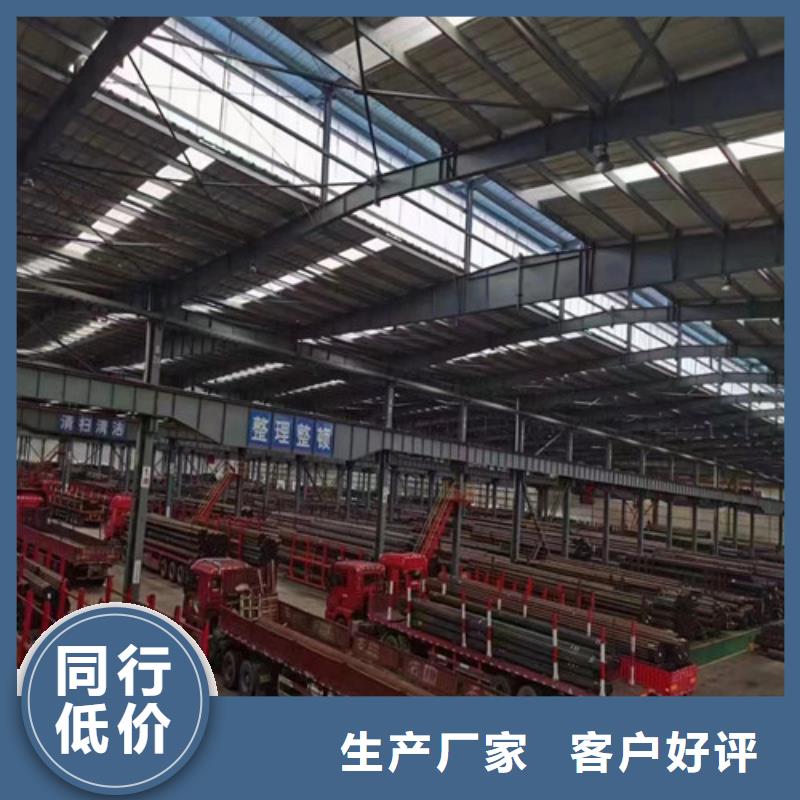20Cr无缝钢管老品牌种类齐全