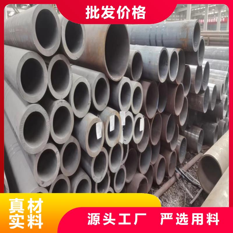 20#大口径无缝钢管制造厂厂诚信经营