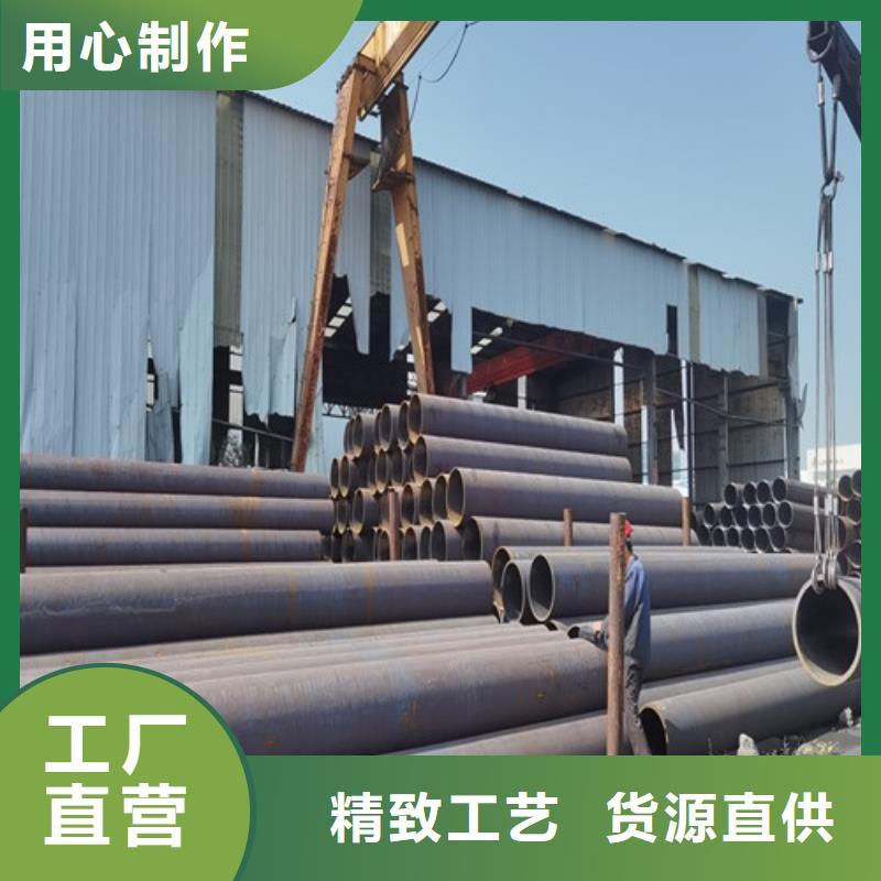 注重40Cr无缝钢管质量的厂家一站式采购商家