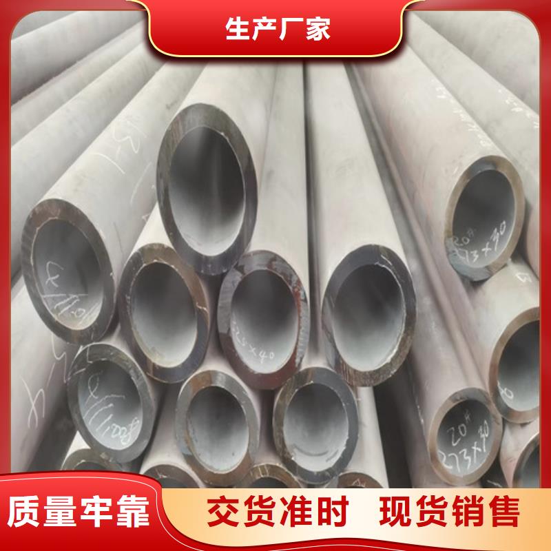 20#大口径无缝钢管价格美丽供货及时