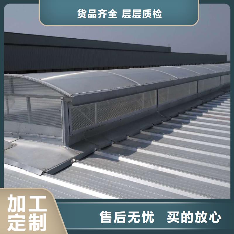 通风气楼天窗厂家来电咨询2025+当日价格
