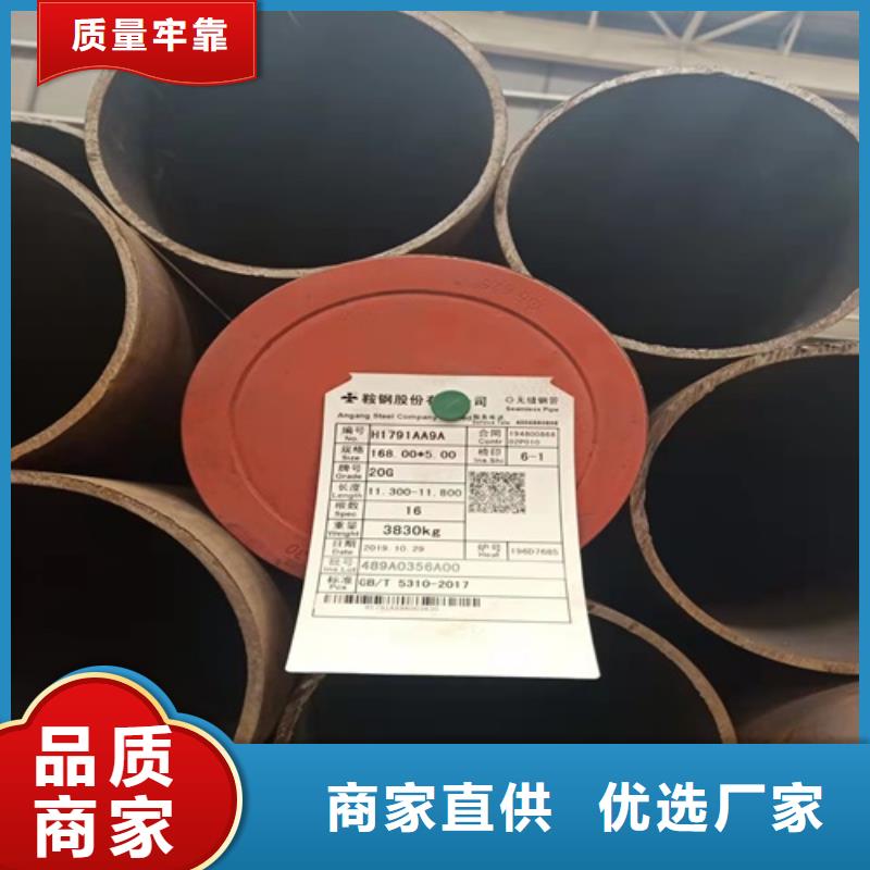 发货及时的660X180无缝管生产厂家品质保障价格合理