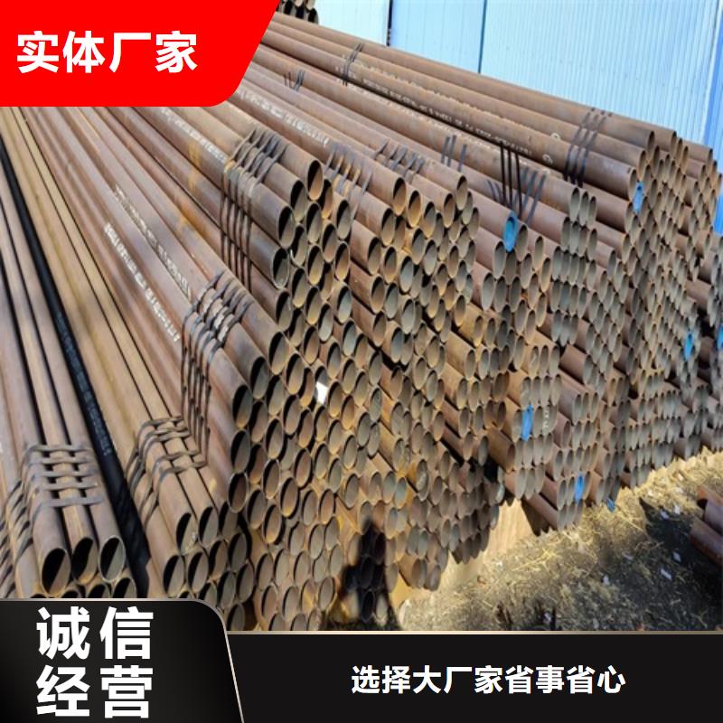 昌江县酸洗磷化无缝钢管价格公道高质量高信誉