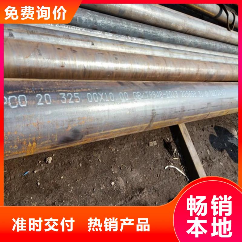 信誉好的273X6.5无缝管厂家甄选好厂家