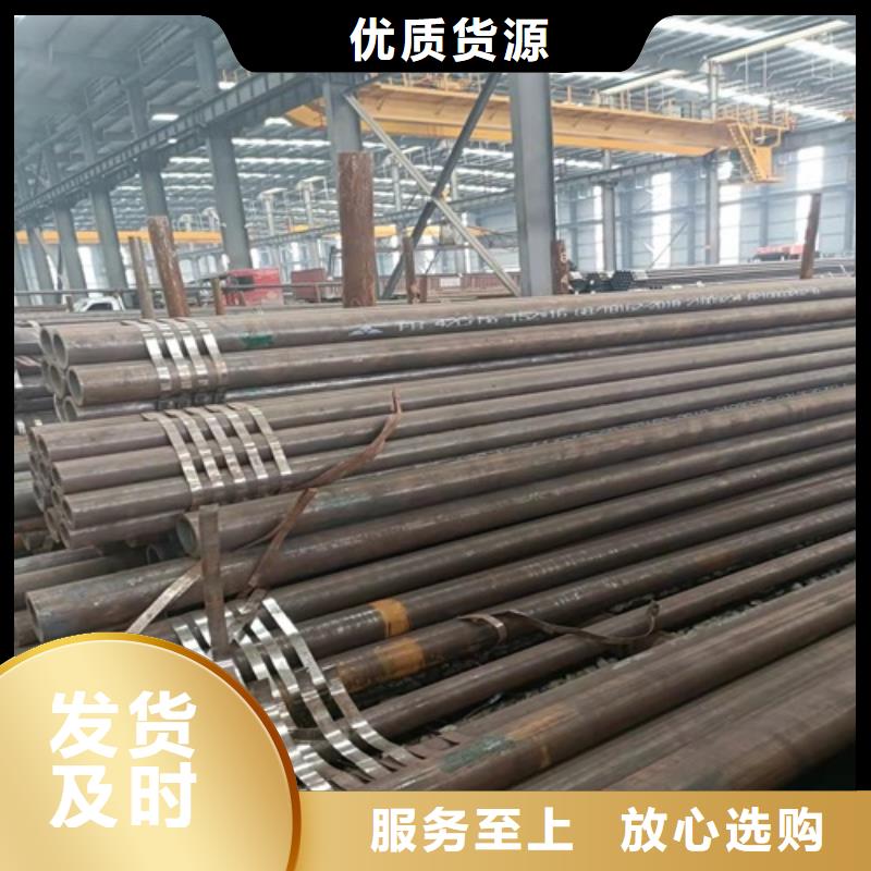 Q345C无缝管批发生产基地专心专注专业