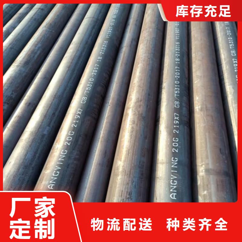 批发Q390无缝管_实力厂家当地厂家