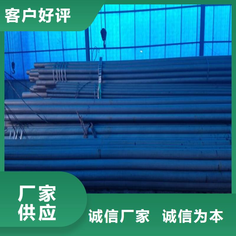 【图】酸洗钝化氧气管道价格用途广泛