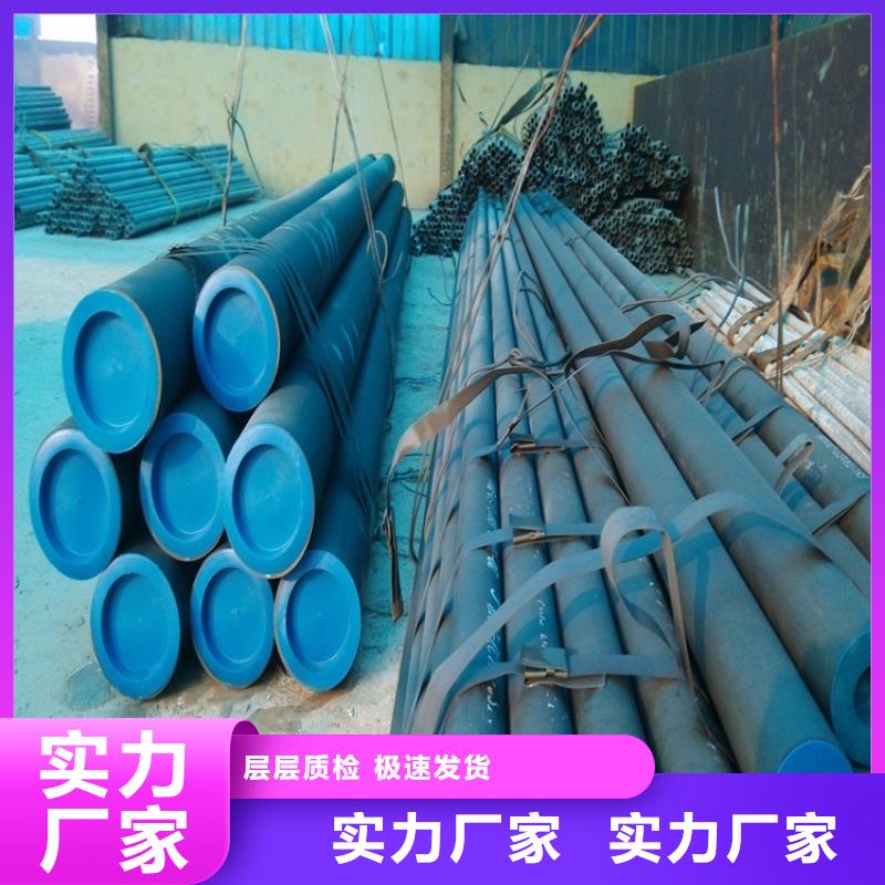 重信誉16mnDG酸洗钝化无缝管厂家价格同城服务商
