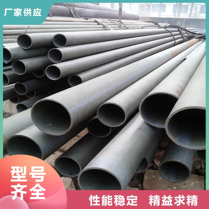 酸洗钝化钢管专业配送当地货源