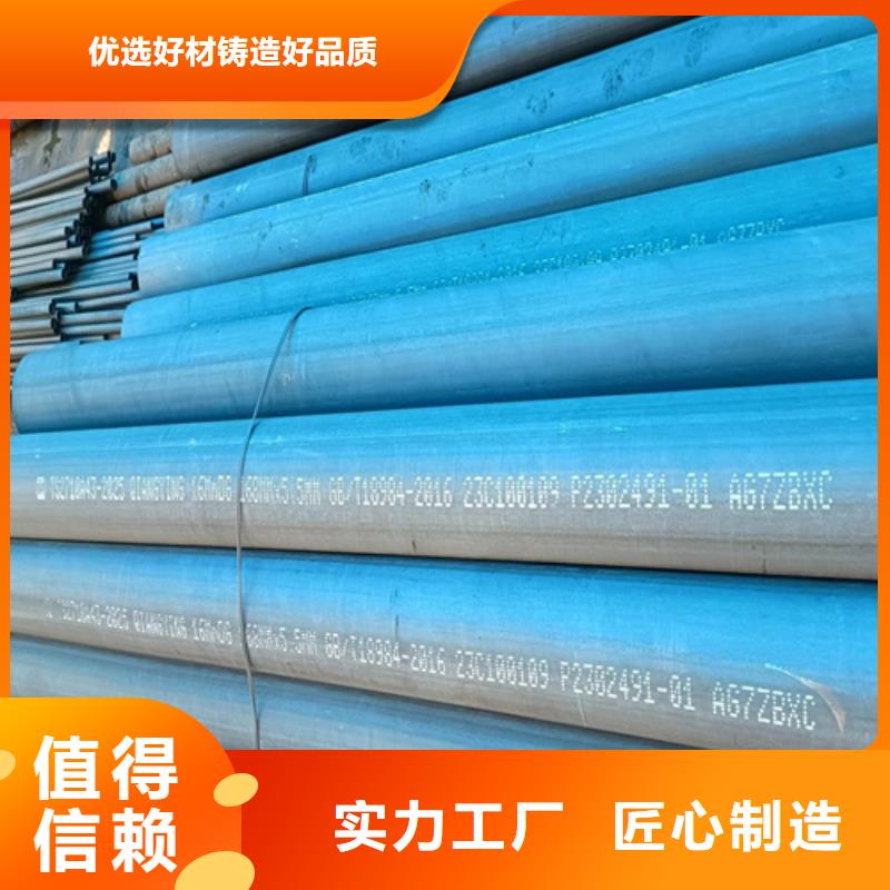 卖钝化喷漆无缝钢管的实力厂家厂家供应