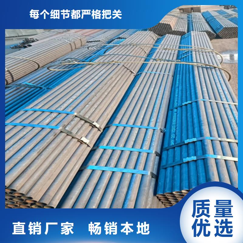 冷库用钝化钢管好品质海量货源