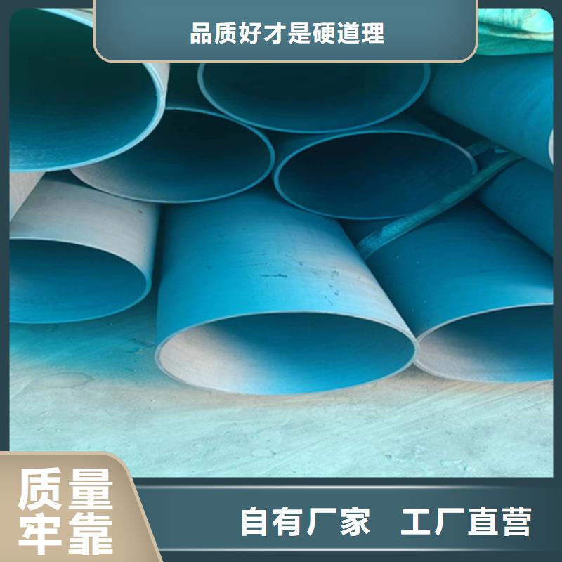：氨气管酸洗供货商本地制造商