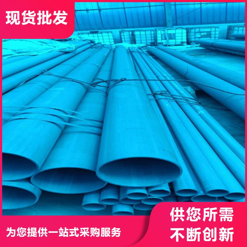 发货及时的酸洗钢管厂家本地品牌