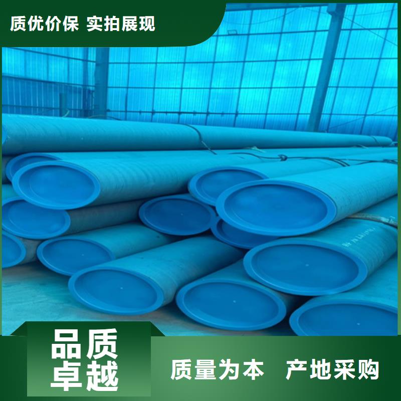 专业销售钝化喷漆无缝钢管-保质源头厂家来图定制