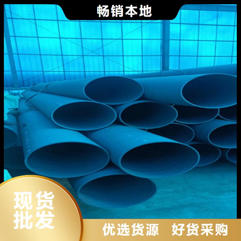 磷化无缝钢管价格美丽同城厂家