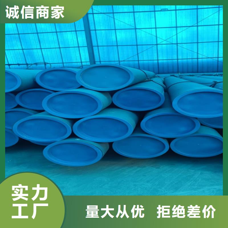 酸洗钝化空调管道厂家-0元拿样本地品牌