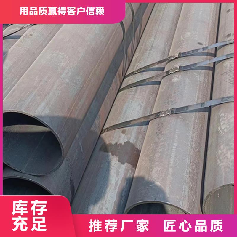 Q420精拔无缝管、Q420精拔无缝管厂家-认准鑫铭万通商贸有限公司通过检测