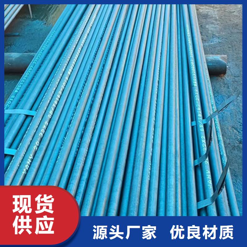 Q355GJD焊管服务周到库存量大