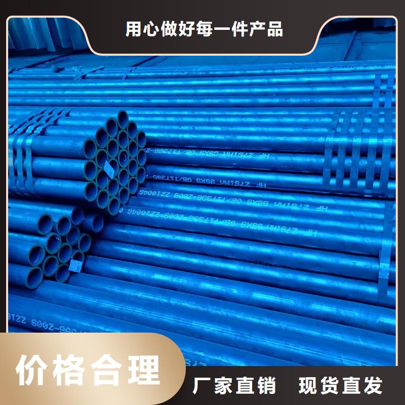 Q420GJC直缝焊管靠谱厂家分类和特点