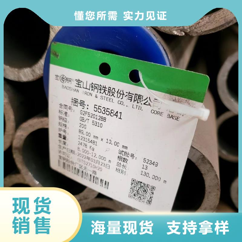 A53B无缝管-A53B无缝管厂家批发实体厂家大量现货