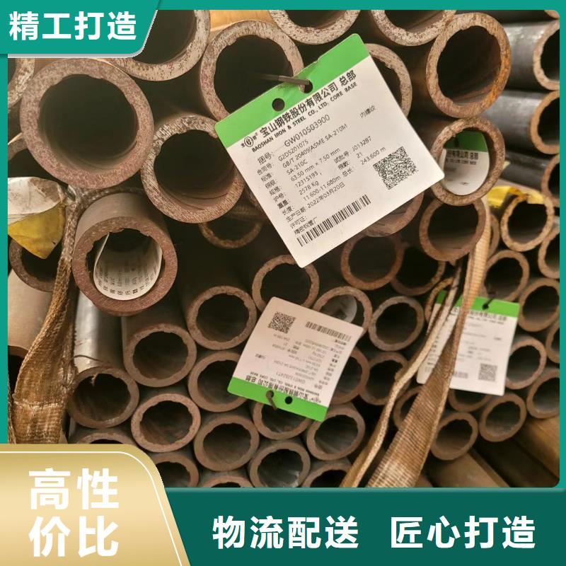 Q420GJD直缝焊管客户至上定制不额外收费