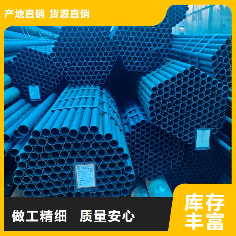 精拉厚壁无缝钢管品质专业生产团队