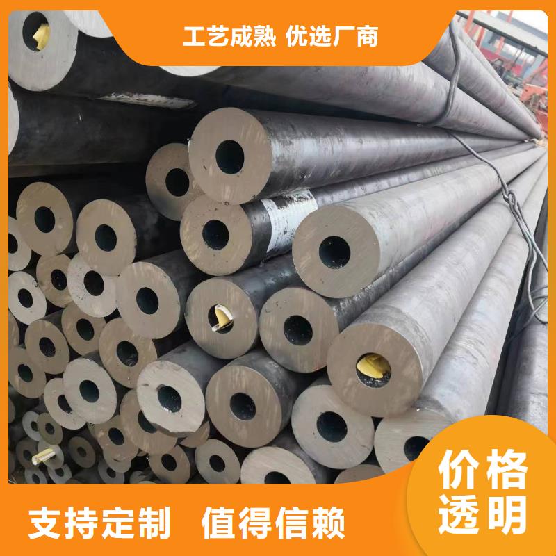 大口径无缝钢管价格公道品质过硬